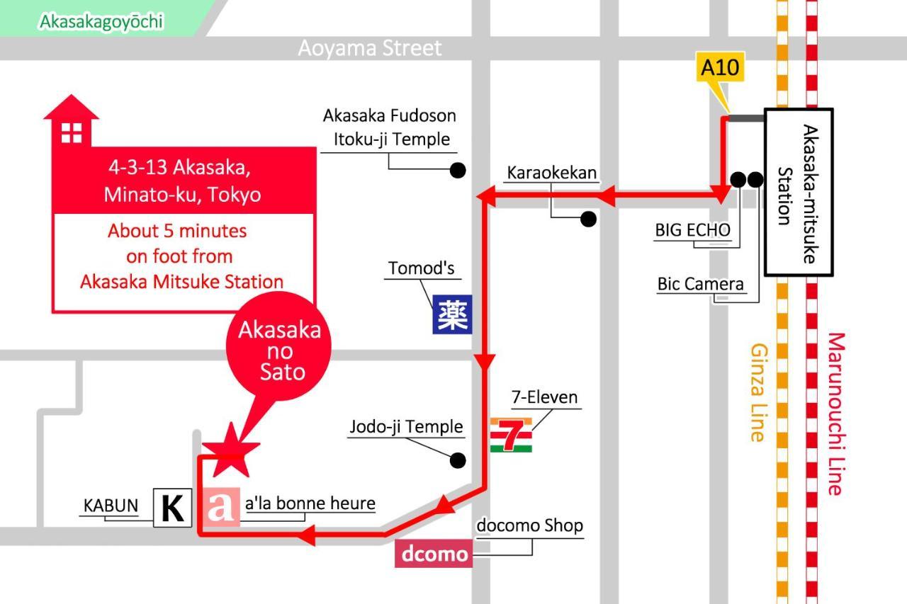 Hotel Akasaka-No Sato Tokio Zewnętrze zdjęcie